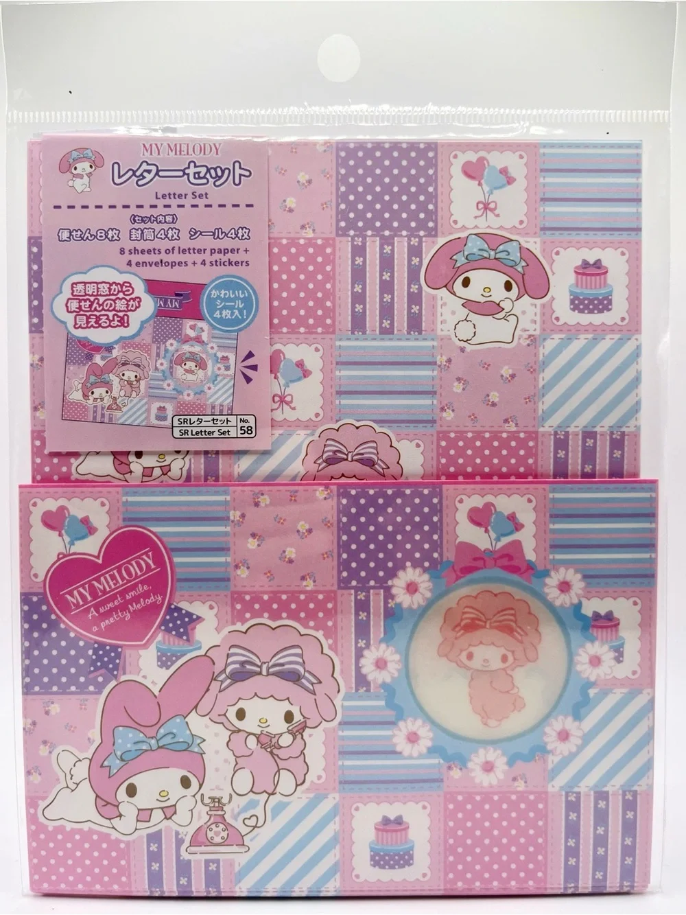 Sanrio My Melody and Sweet Piano Letter Set